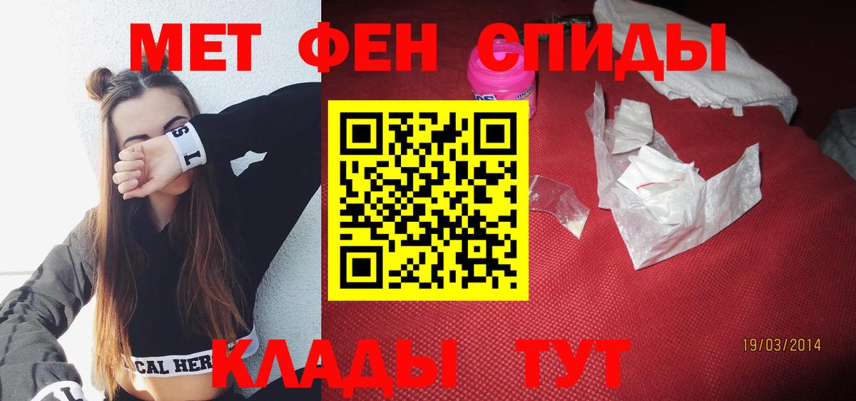 АМФЕТАМИН  АМФ 98%  МЕГА зеркало  Сланцы  Вход с VPN 