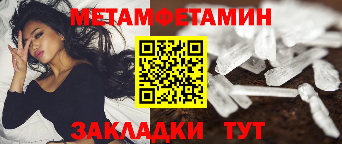 АМФЕТАМИН Premium Сланцы