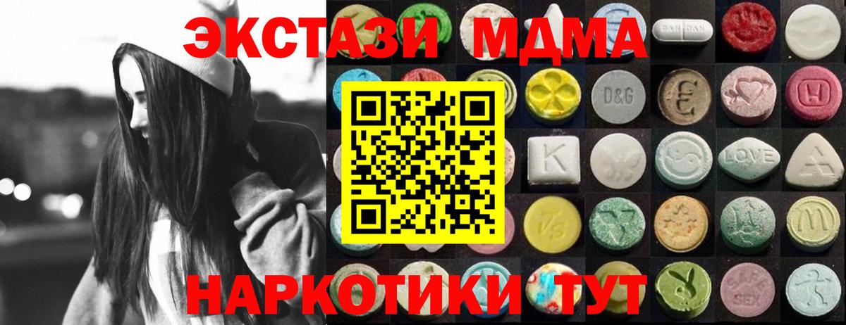 ЭКСТАЗИ бентли  Экстази круглые  Вход с VPN  Ecstasy  mega зеркало  Сланцы 