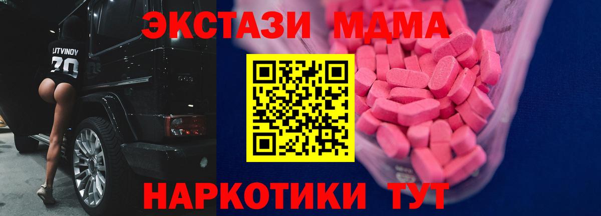 Ecstasy бентли Сланцы