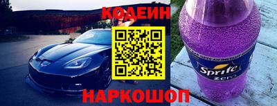 гидра Ливны
