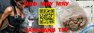 альфа пвп VHQ Лесосибирск