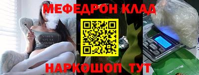 гидра Ливны