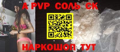 гидра Ливны