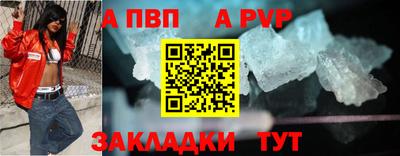 гидра Ливны