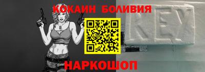 альфа пвп VHQ Лесосибирск