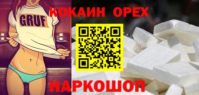 кокс Ликино-Дулёво