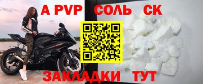 альфа пвп VHQ Лесосибирск