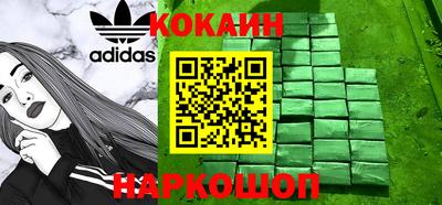 кокс Ликино-Дулёво