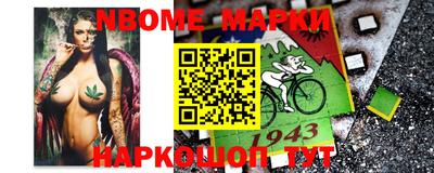 гидра Ливны