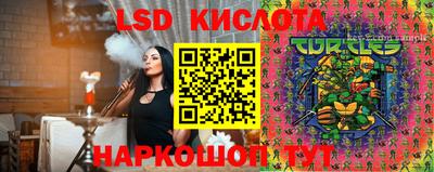 кокс Ликино-Дулёво