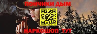 гидра Ливны