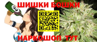 гидра Ливны
