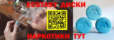 альфа пвп VHQ Лесосибирск