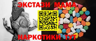 гидра Ливны