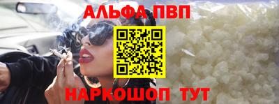 гидра Ливны
