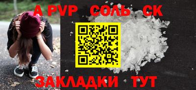гидра Ливны