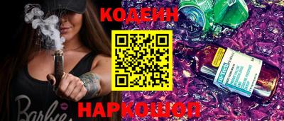 кокс Ликино-Дулёво