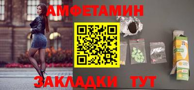 альфа пвп VHQ Лесосибирск