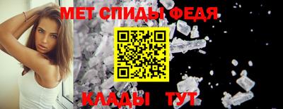 альфа пвп VHQ Лесосибирск