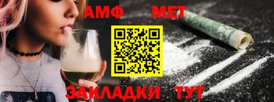 альфа пвп VHQ Лесосибирск