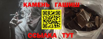 гидра Ливны