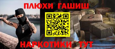 гидра Ливны