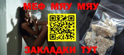 гидра Ливны