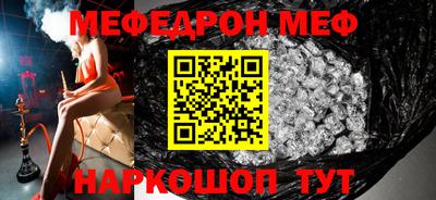 альфа пвп VHQ Лесосибирск