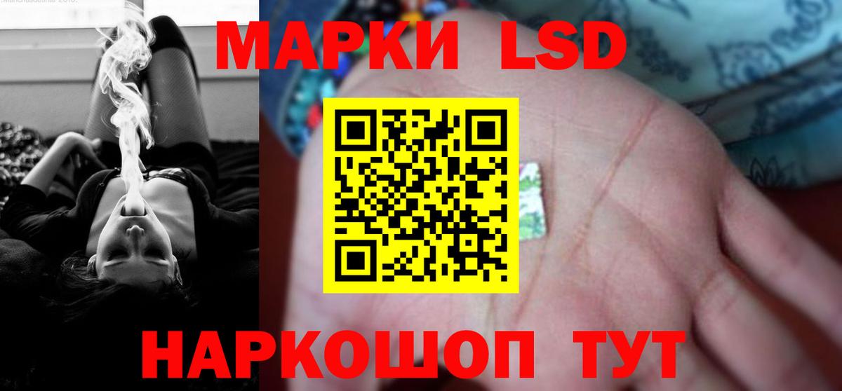 Сланцы  ЛСД экстази кислота  Вход с VPN 