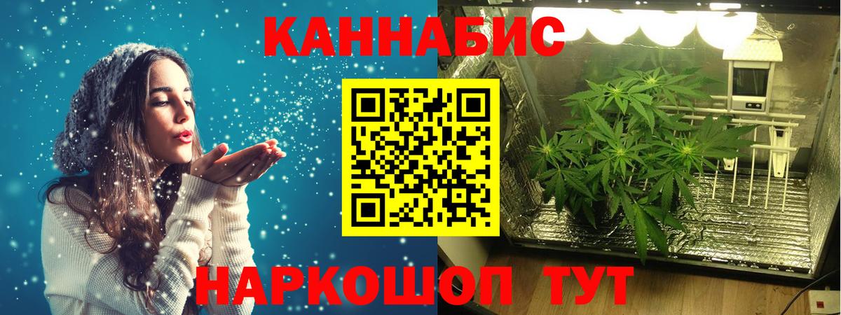 Каннабис конопля  Вход с VPN  Сланцы  Бошки Шишки Amnesia  МАРИХУАНА индика  Каннабис Ganja 